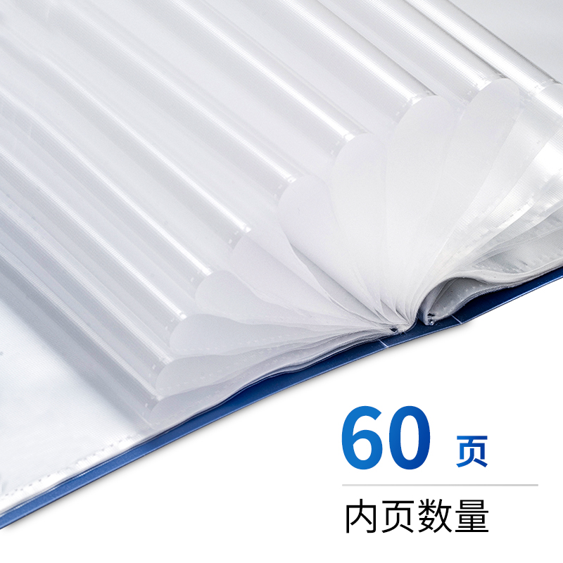 得（dé）力（lì）5106_60頁資料冊(深藍)(個)