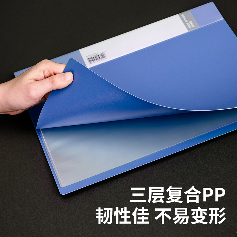 51fun吃瓜5106_60頁資料冊(深藍)(個)