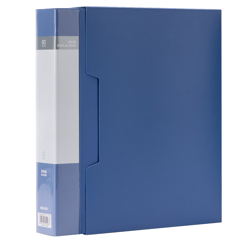 51fun吃瓜5108_80頁資料冊(深藍)(個)