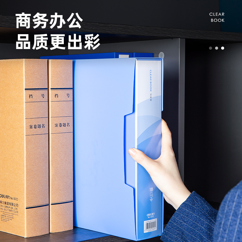 51fun吃瓜5200_100頁資料冊(藍)(本)