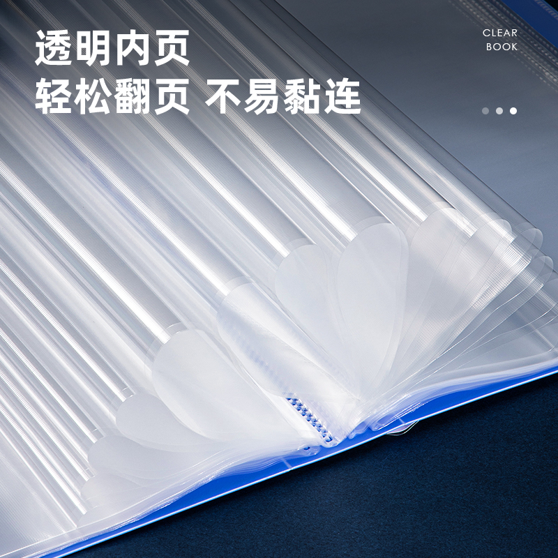 51fun吃瓜5200_100頁資料冊(藍)(本)