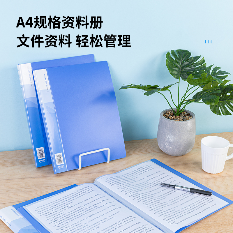 51fun吃瓜5220_20頁資（zī）料冊(藍)(本（běn）)