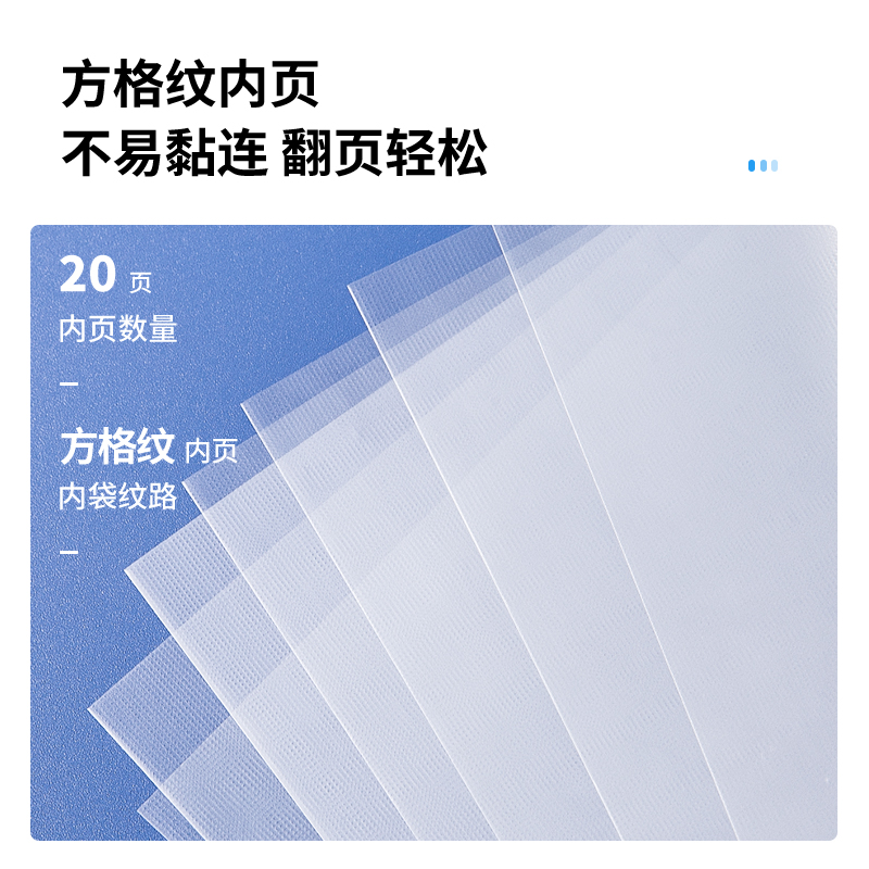 51fun吃瓜5220_20頁資料冊（cè）(藍)(本)