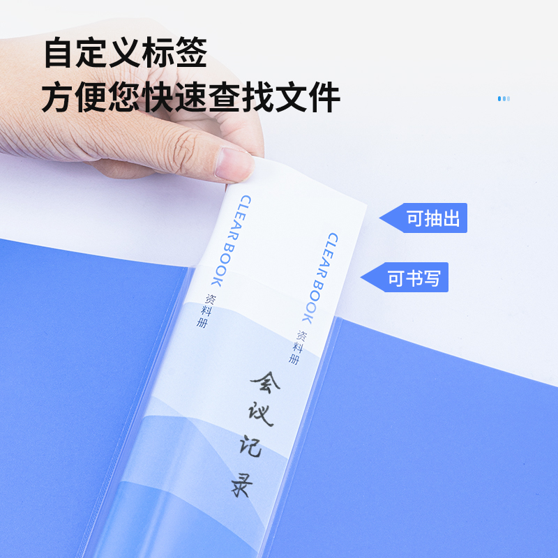 51fun吃瓜5220_20頁資料冊(藍)(本)