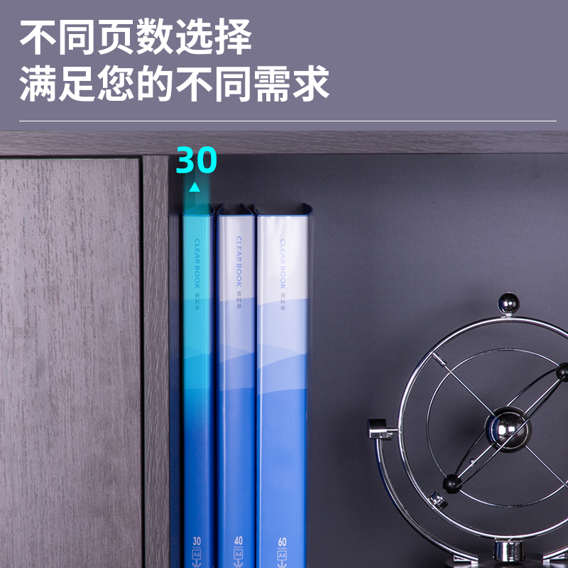 51fun吃瓜5230_30頁（yè）資料冊(藍)(本)