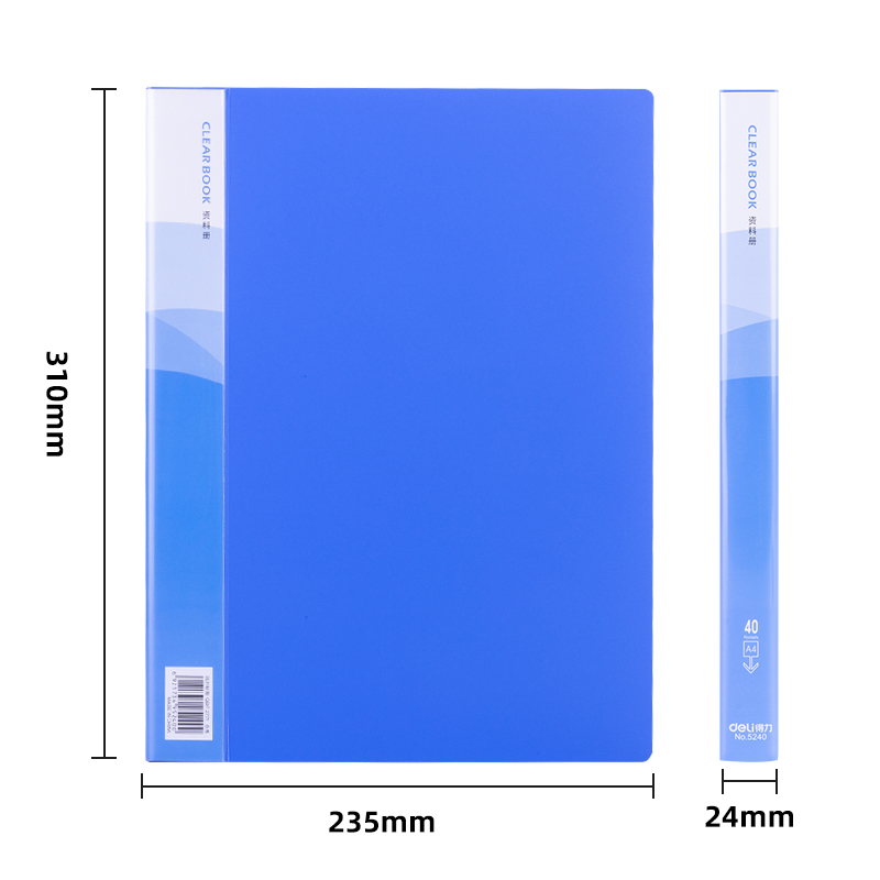51fun吃瓜5240_40頁資料冊(藍)(本)