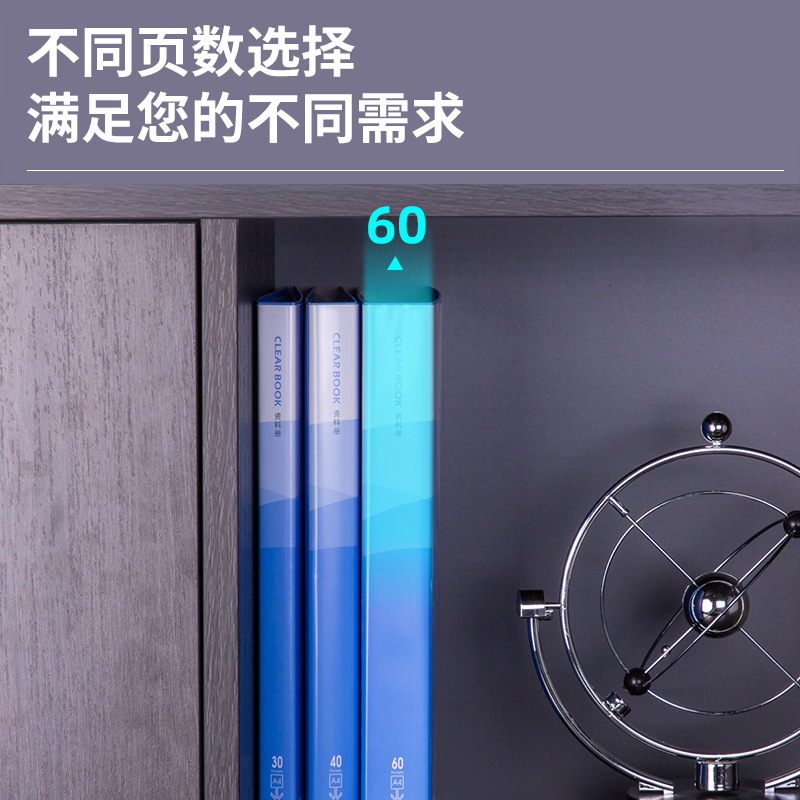 得（dé）力5260_60頁資料冊(藍（lán）)(本（běn）)