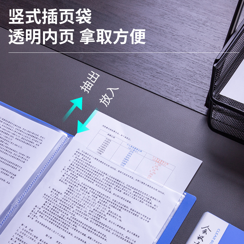 51fun吃瓜5260_60頁資料冊(藍)(本)