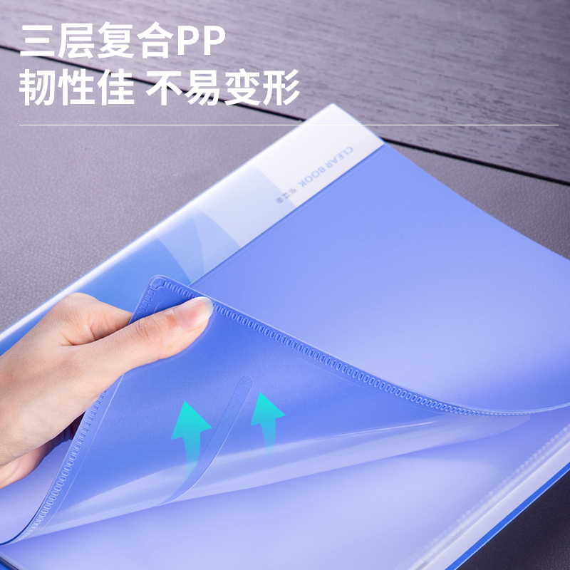 51fun吃瓜5260_60頁（yè）資料冊(藍)(本)