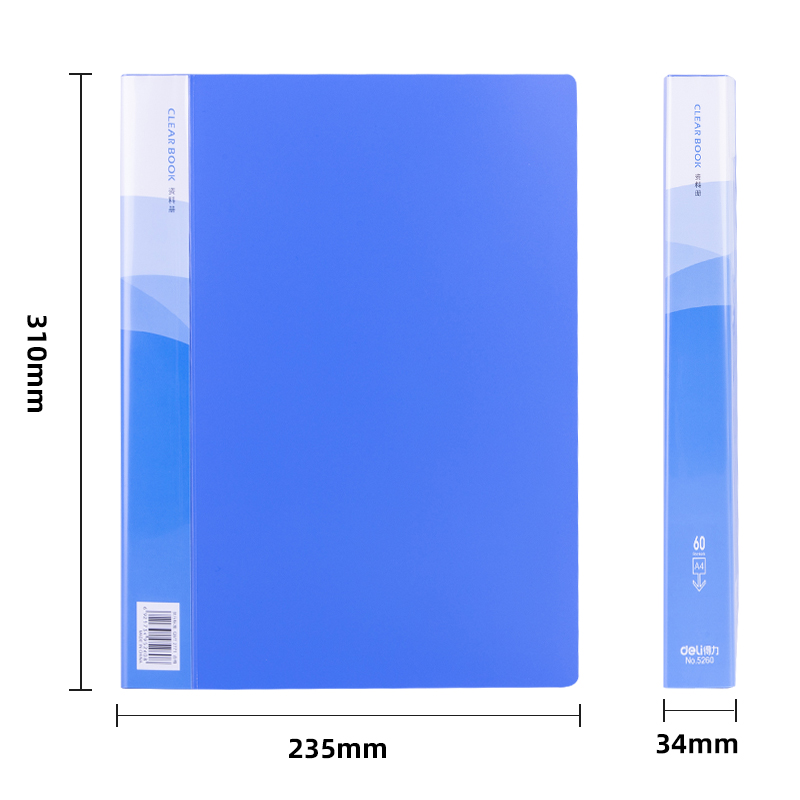 51fun吃瓜5260_60頁資（zī）料冊(藍)(本)