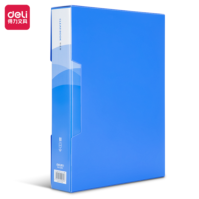 得（dé）力5280_80頁資料（liào）冊(藍)(本)