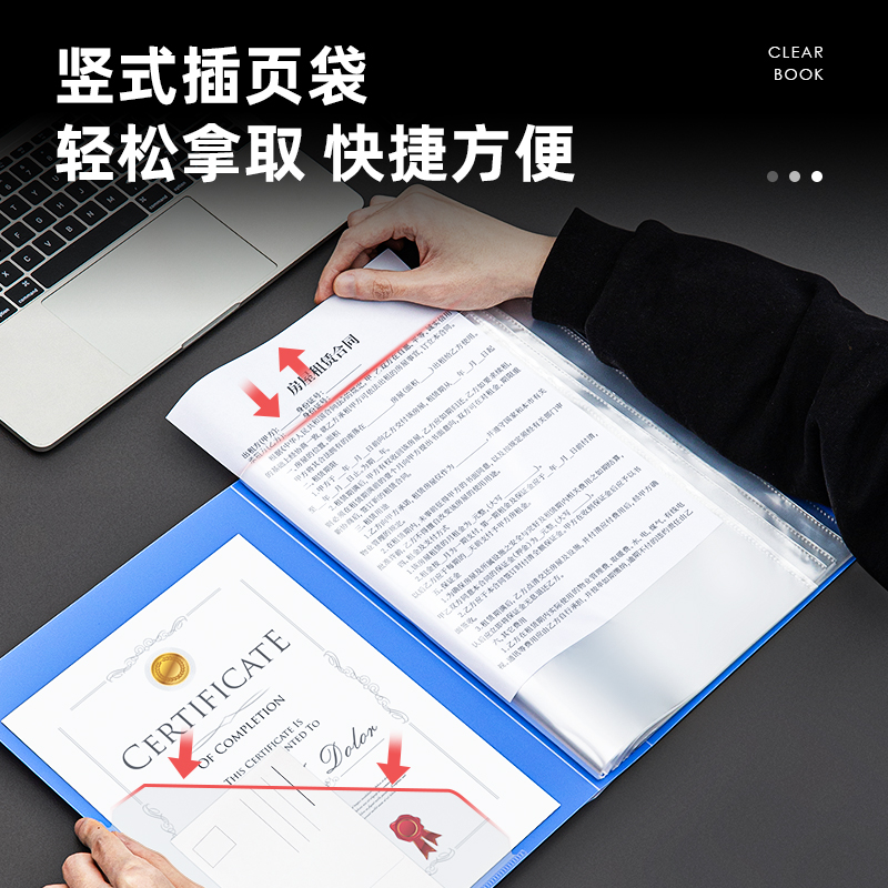 51fun吃瓜5280_80頁資料冊（cè）(藍)(本)