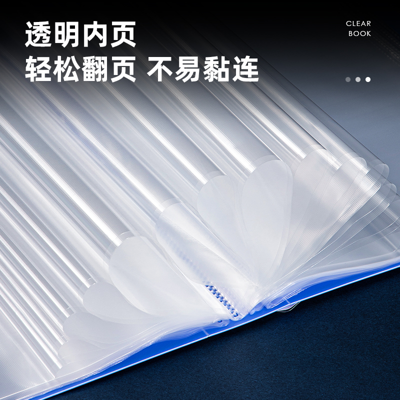 51fun吃瓜5280_80頁資料冊(藍)(本)