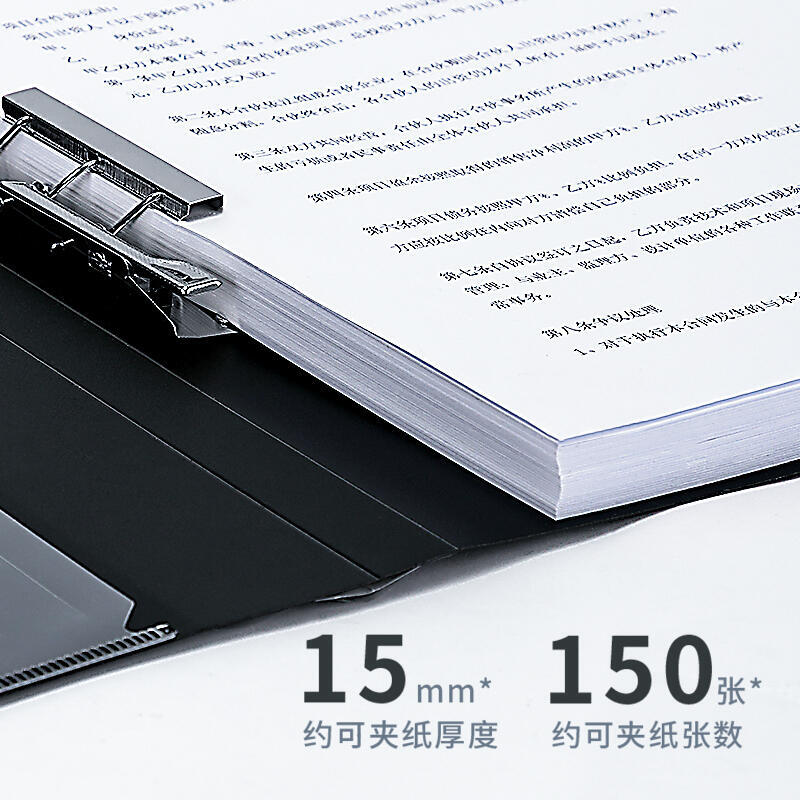 得（dé）力5301單強力夾(黑)(個)