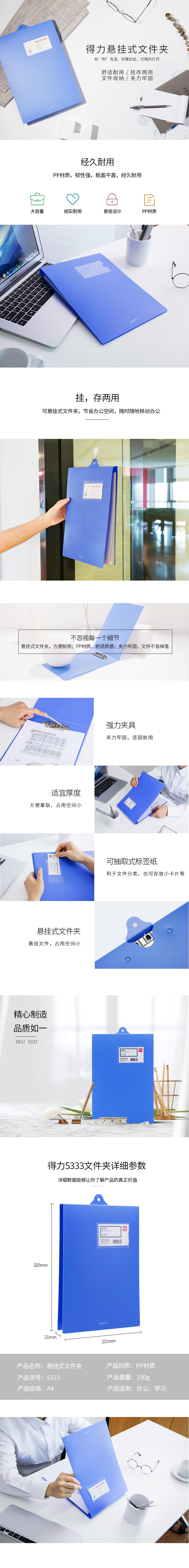 51fun吃瓜5333懸掛豎式單強力（lì）夾(天藍)(個)