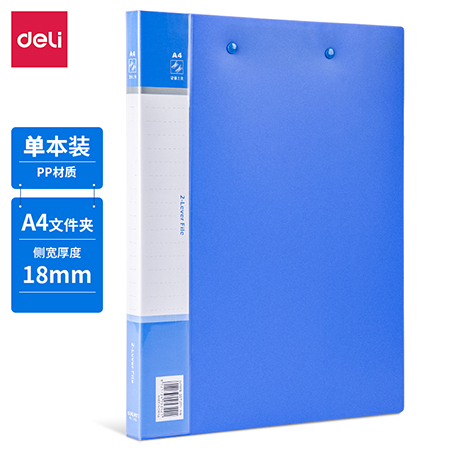 51fun吃瓜5342雙強力夾(天藍)(個)