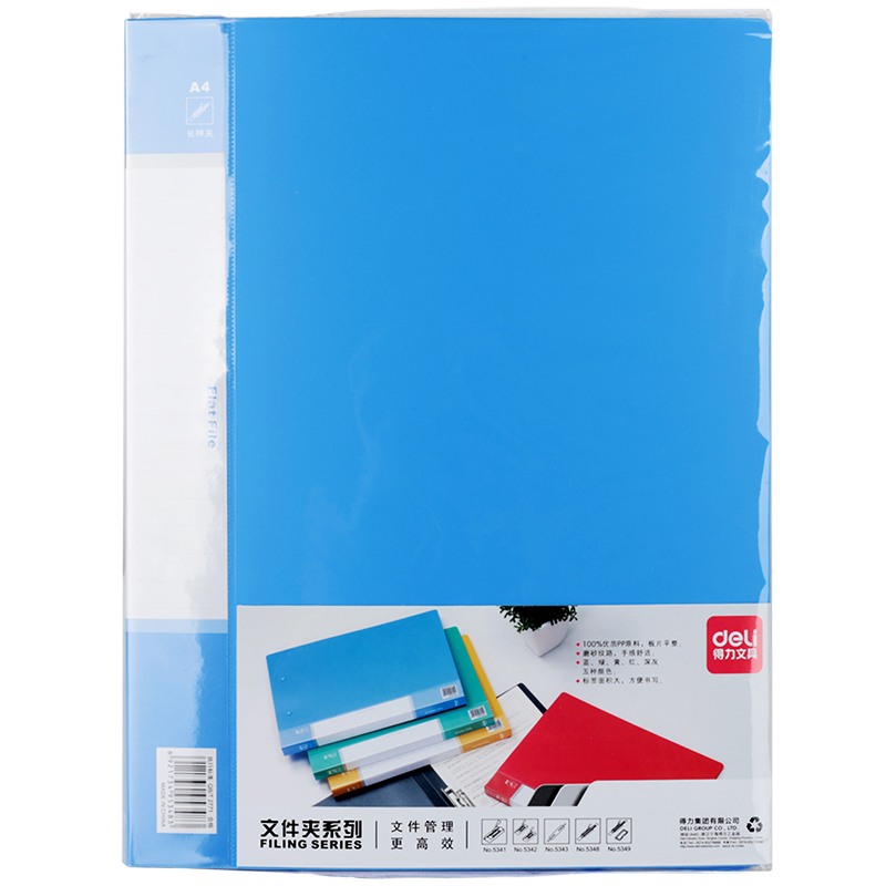 51fun吃瓜5348長押夾(天藍)(個)