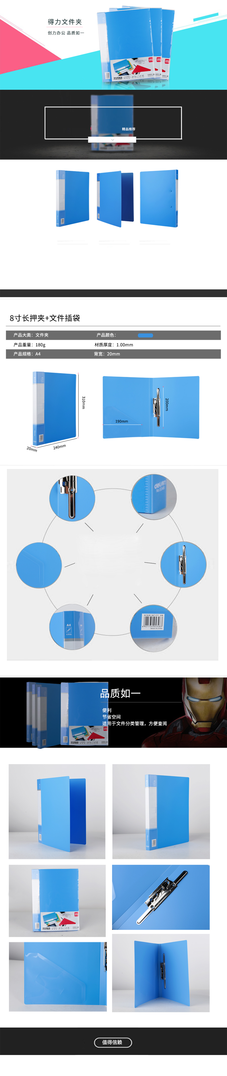 51fun吃瓜5348長押夾(天藍)(個)