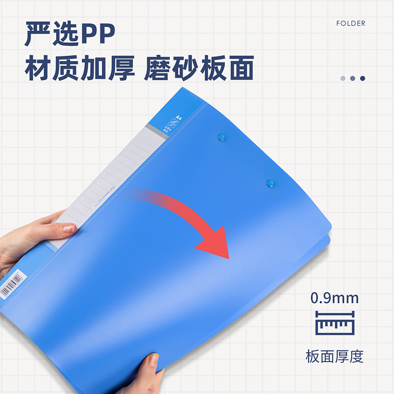 51fun吃瓜5349長押（yā）夾+板夾(天藍)(個)