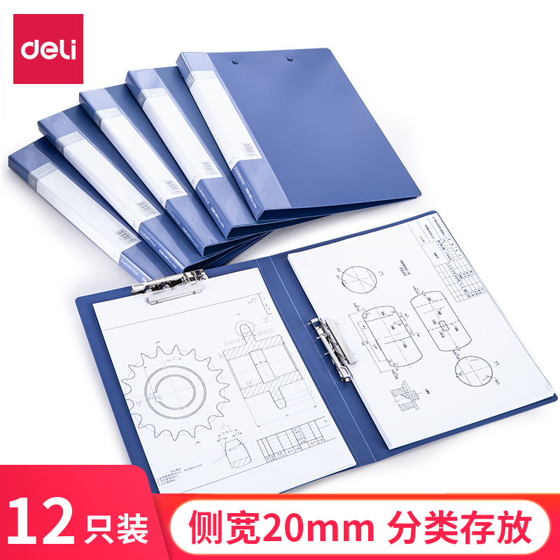 51fun吃瓜5364雙強力夾(深藍)(個)