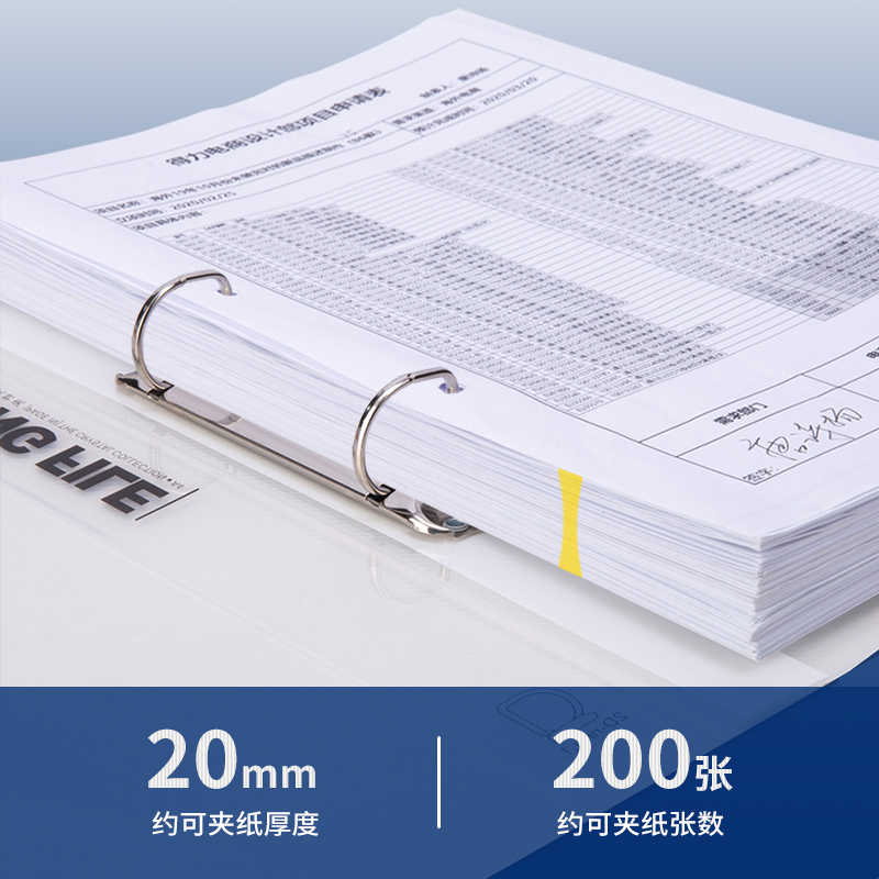 得（dé）力5381_D形2孔（kǒng）夾-A4紙專用款(透明)(個)