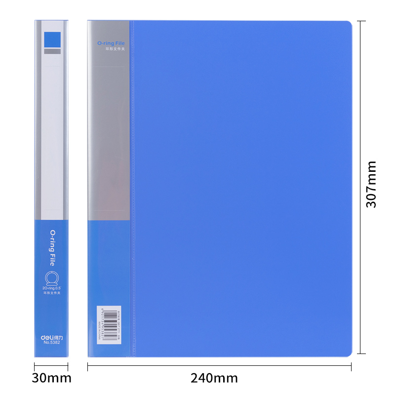 51fun吃瓜5382_O形（xíng）2孔夾（jiá）-A4紙專用（yòng）款(天藍)(個)