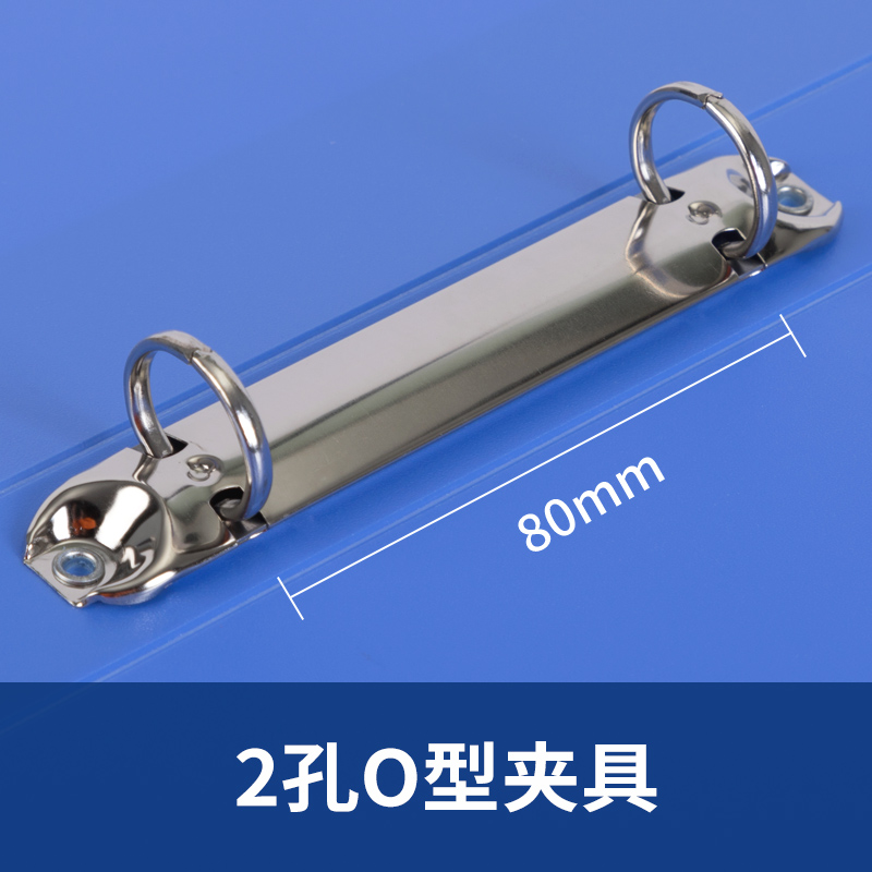 51fun吃瓜5382_O形2孔夾-A4紙專（zhuān）用款(天藍)(個)