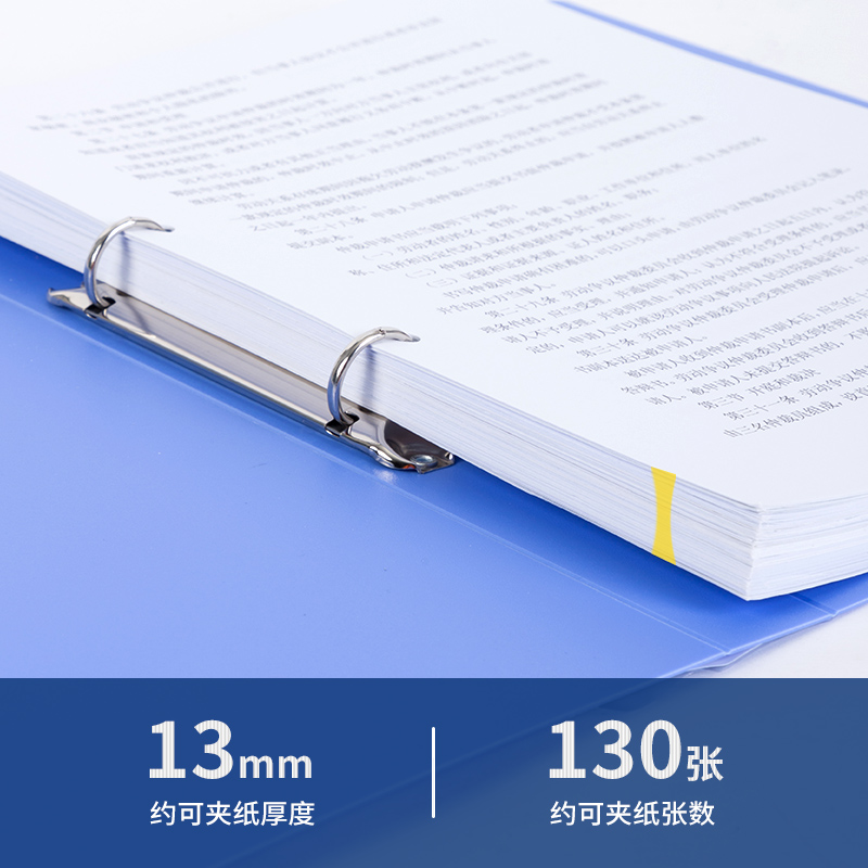 51fun吃瓜5382_O形2孔夾-A4紙專用款(天藍)(個)