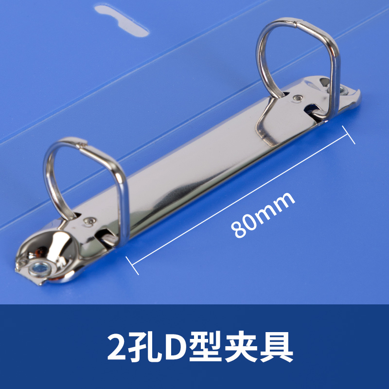 51fun吃瓜（lì）5383_D形2孔夾-A4紙專用款(天藍)(個（gè）)