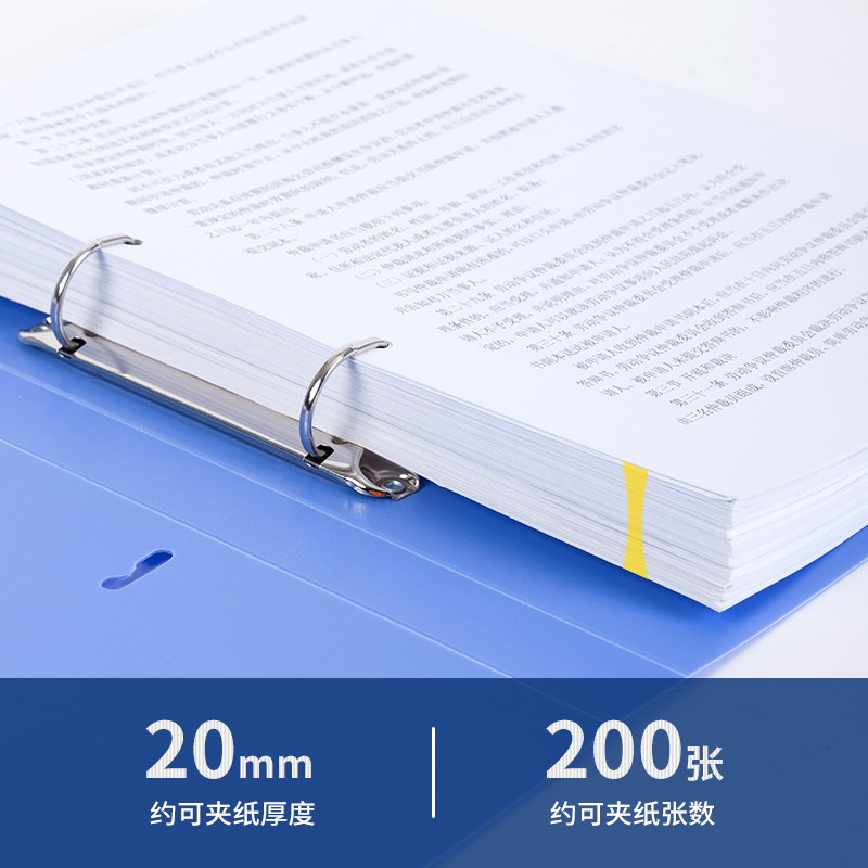 51fun吃瓜5383_D形2孔夾-A4紙專用款(天藍)(個)