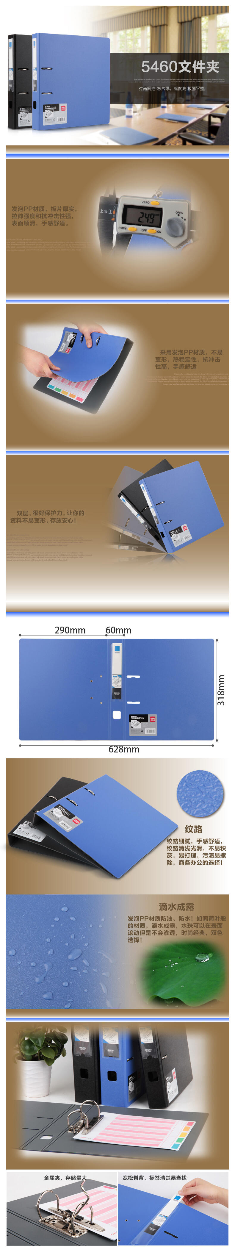 51fun吃瓜5460_2寸（cùn）快勞夾(藍)(隻)