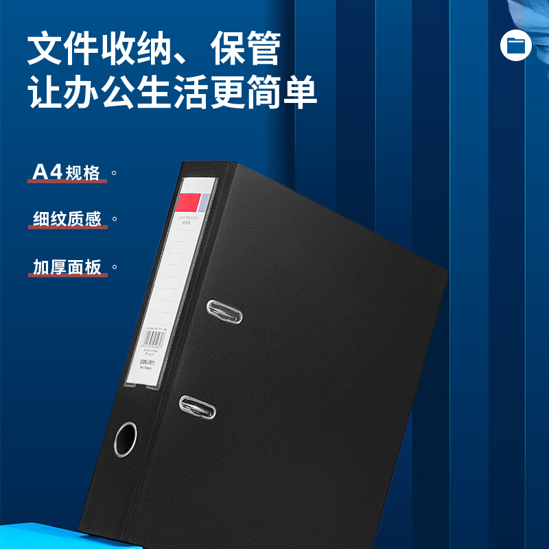 51fun吃瓜5463_3寸（cùn）標準型（xíng）可拆卸快勞夾(黑)(個)