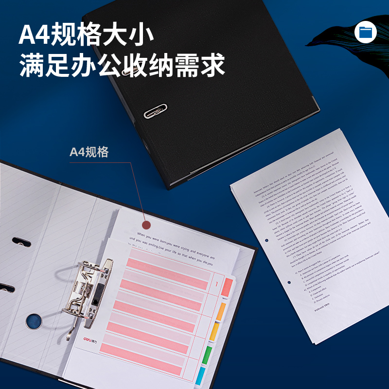 得（dé）力5463_3寸標準型可拆卸快（kuài）勞夾(黑)(個)