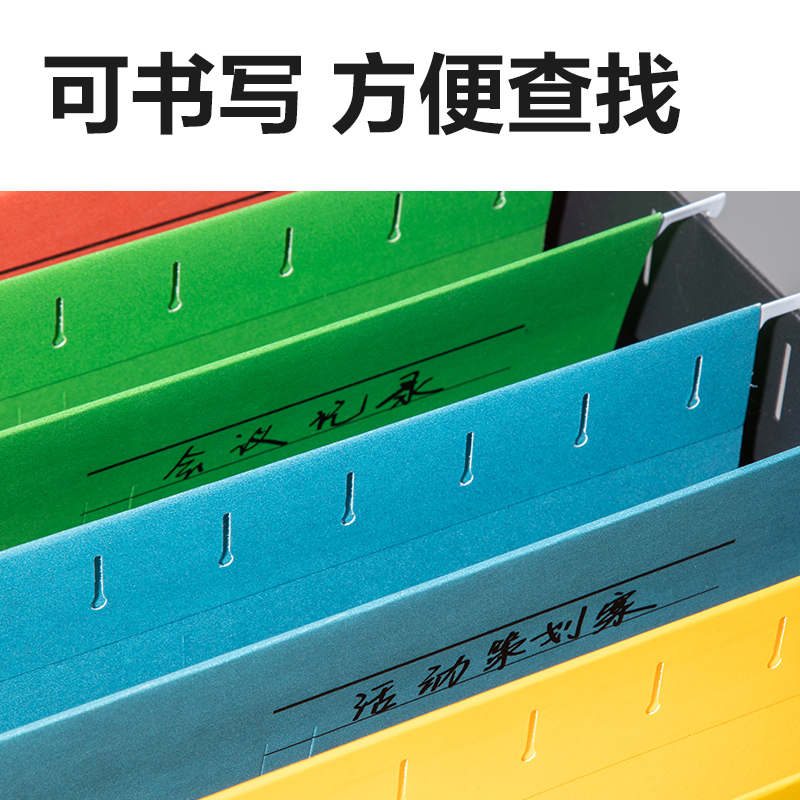 51fun吃瓜5468_A4掛快勞文件夾(混)(個)