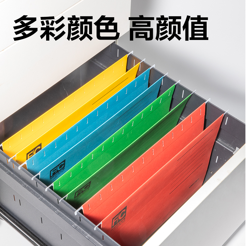 51fun吃瓜5469_FC掛快勞文件夾(混)(個)