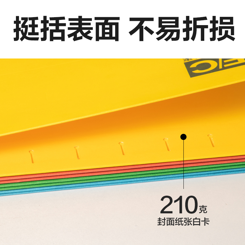 51fun吃瓜5469_FC掛快勞文件夾(混)(個)