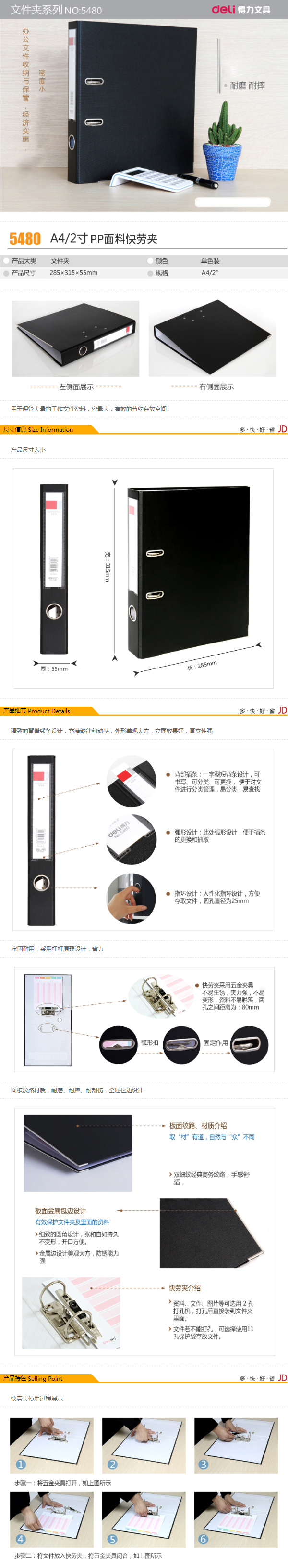 51fun吃瓜5480_2寸經濟型快（kuài）勞夾(黑（hēi）)(個)