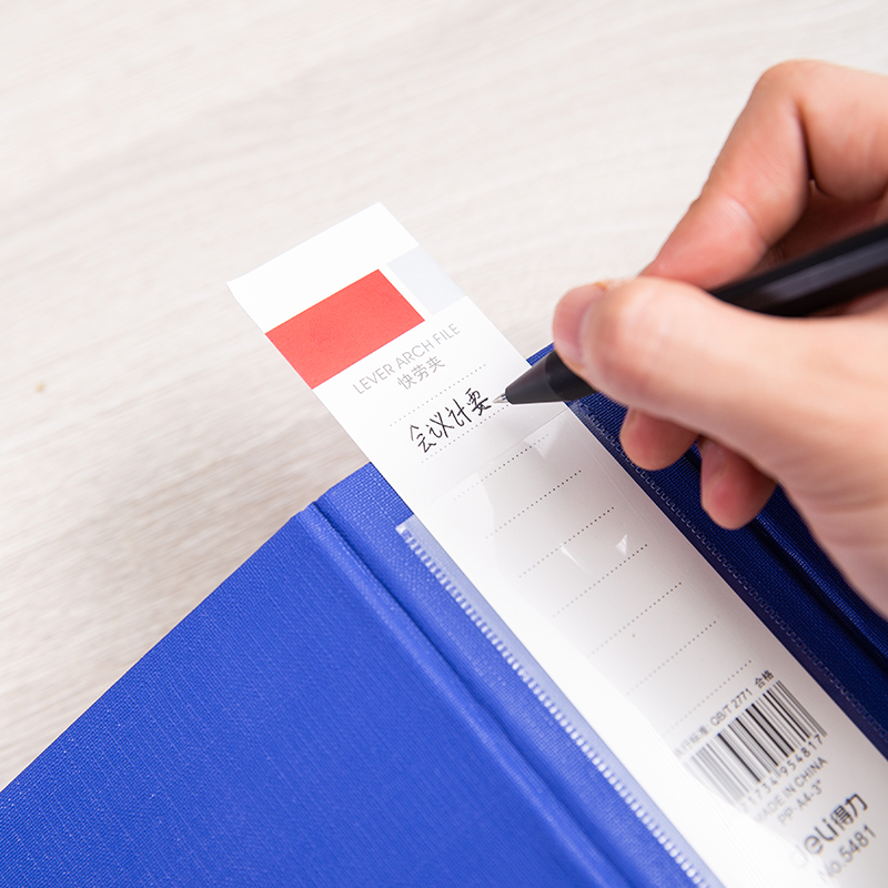 51fun吃瓜（lì）5481_3寸經濟型快勞夾(藍)(個)