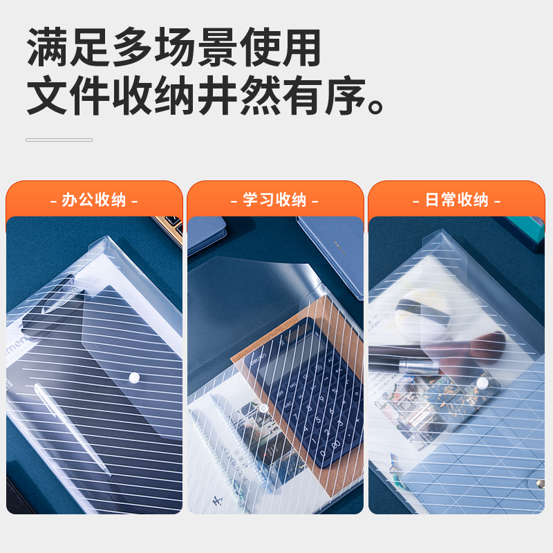 得（dé）力5501_A4文件袋(藍)(個)