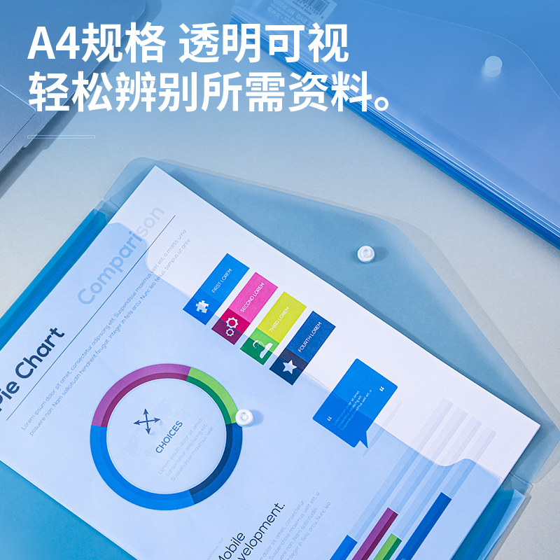 51fun吃瓜5505_A4文件袋(藍)(個)