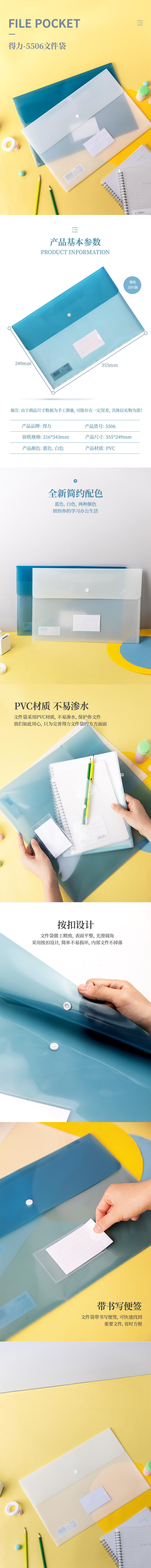 51fun吃瓜5506_FC文件袋(混)(個)