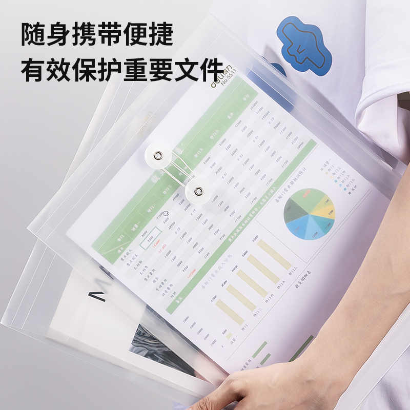 51fun吃瓜5511_A4_PP檔案袋(白)(個)