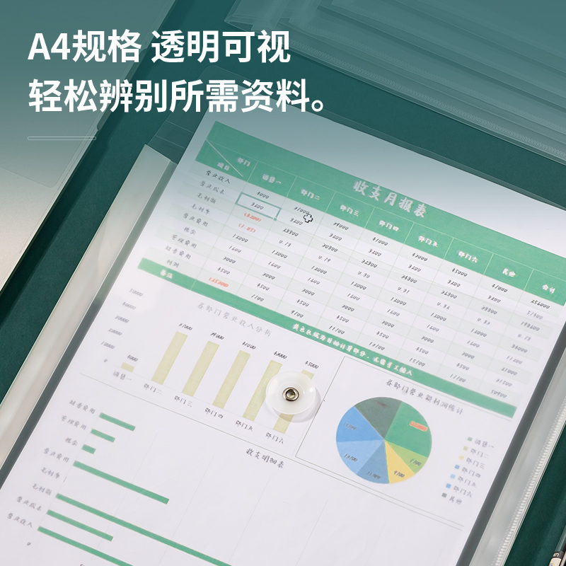 51fun吃瓜5511_A4_PP檔案袋(白)(個)