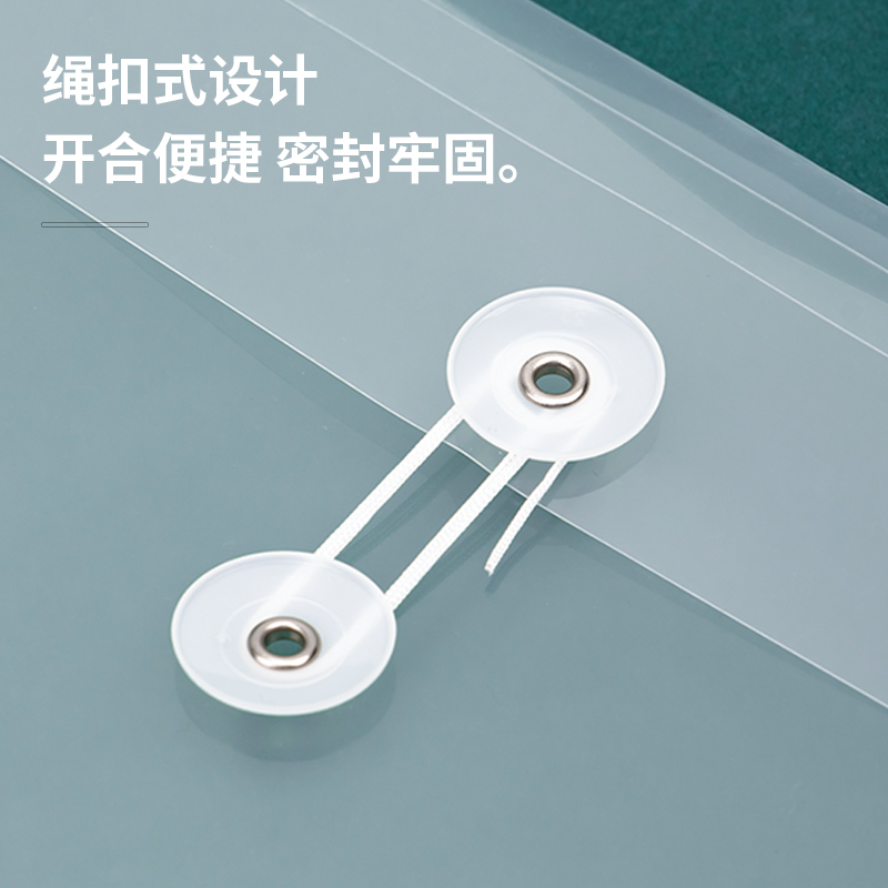 51fun吃瓜5511_A4_PP檔案袋(白)(個)