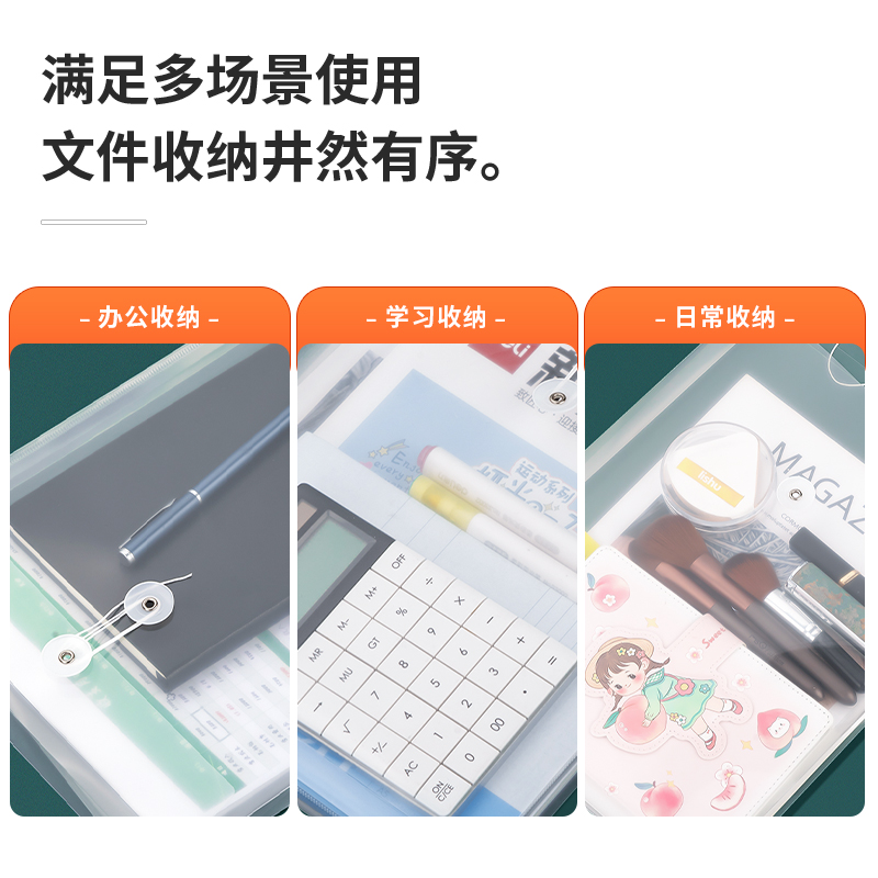 51fun吃瓜5511_A4_PP檔案袋(白)(個)