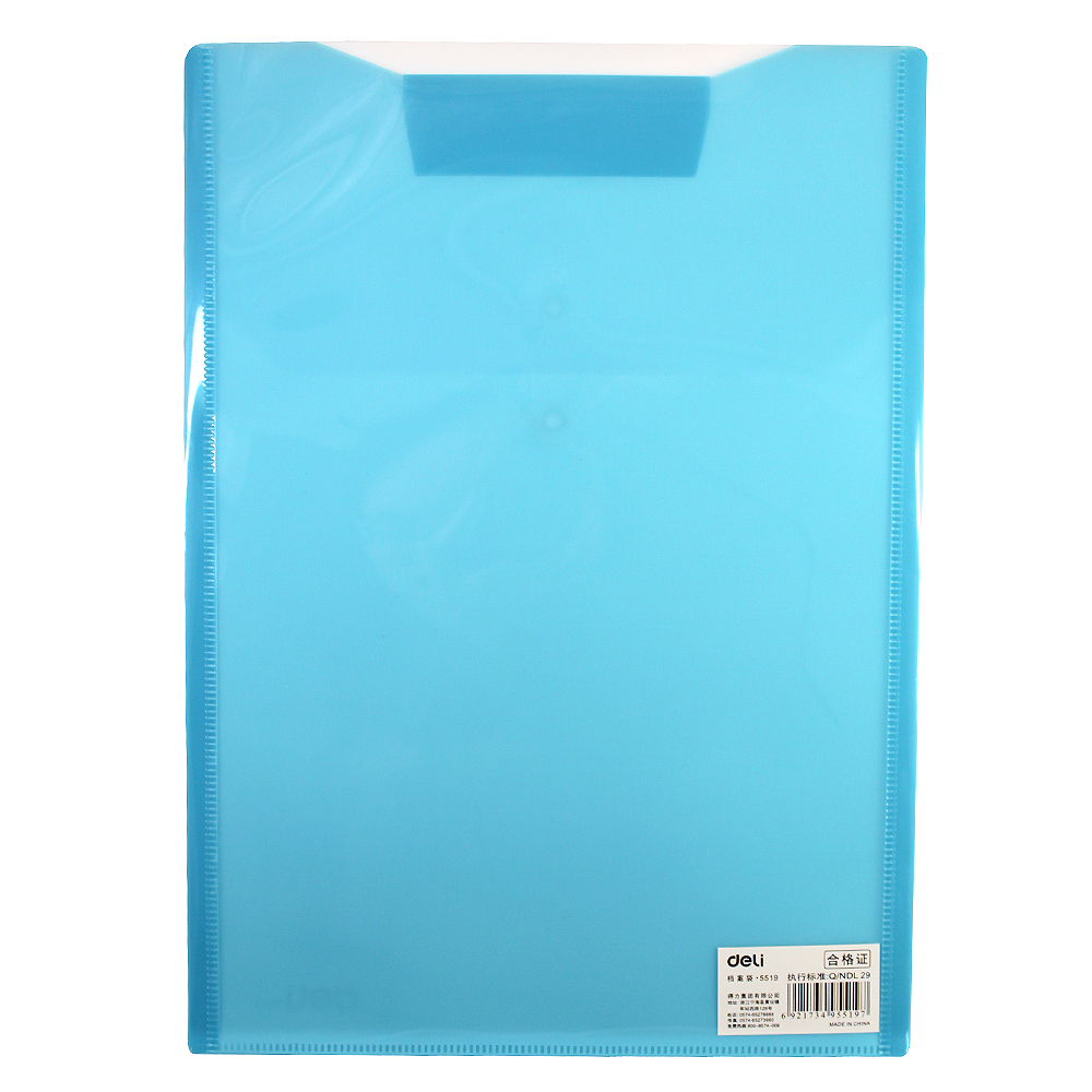 51fun吃瓜5519_A4_PP檔案袋(藍)(個)