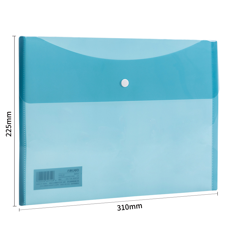 51fun吃瓜5522橫式（shì）按扣文件袋(混)(隻)