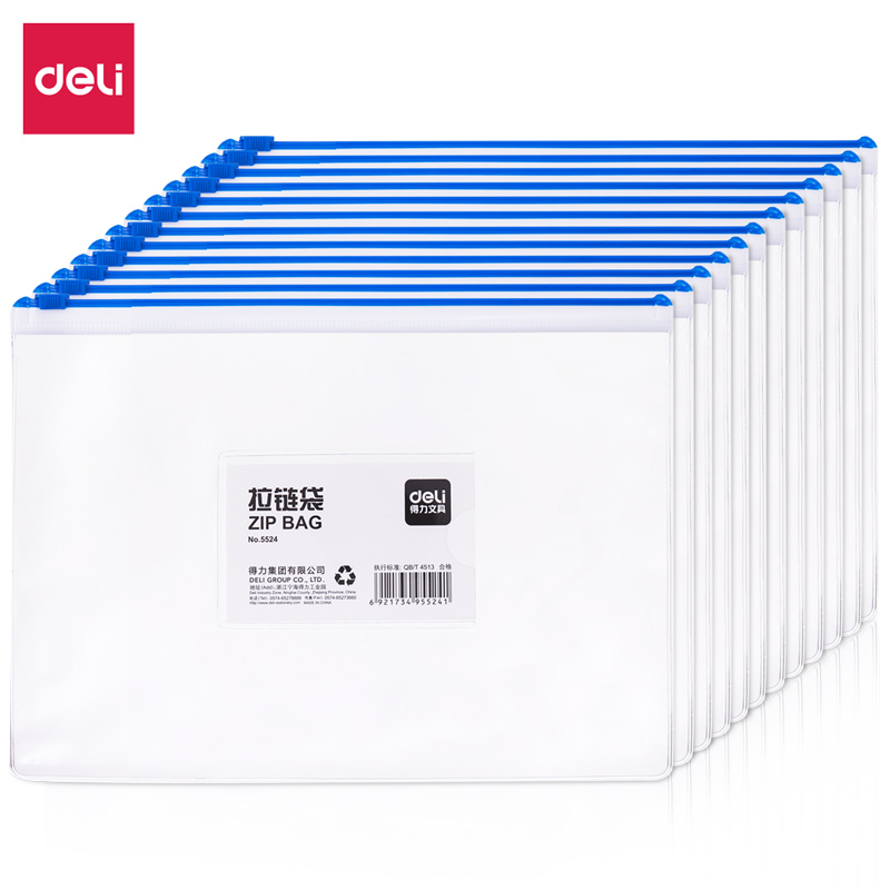 51fun吃瓜5524_A5_PVC拉邊袋(混)(個)