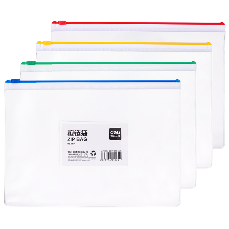 得（dé）力5524_A5_PVC拉邊袋(混)(個)