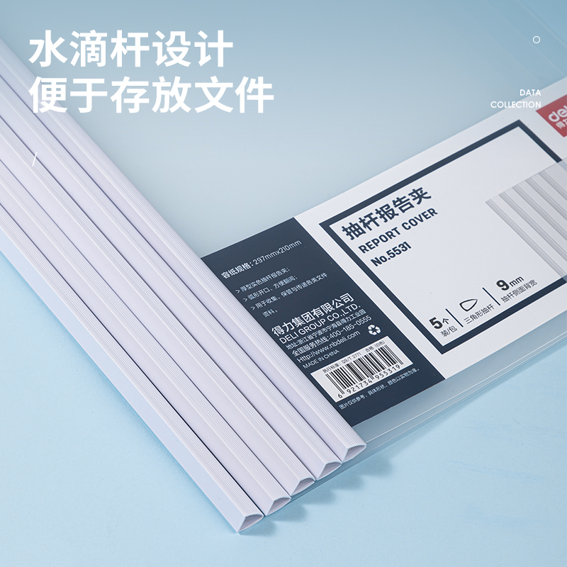 51fun吃瓜5530_8mm水滴抽杆夾(混)(5個/包)